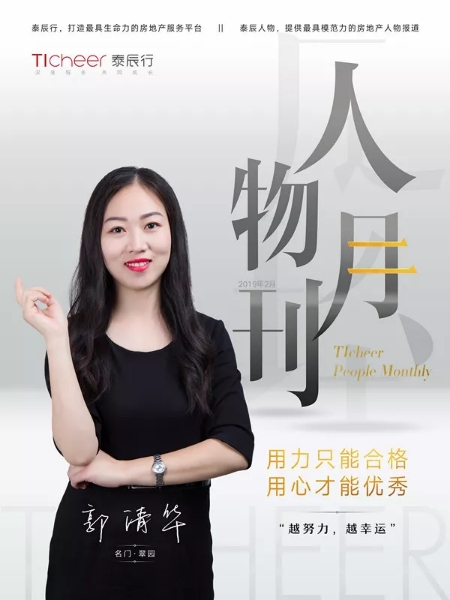 ̩������02�ڹ��廪��������ֻ�ܺϸ����Ĳ�������